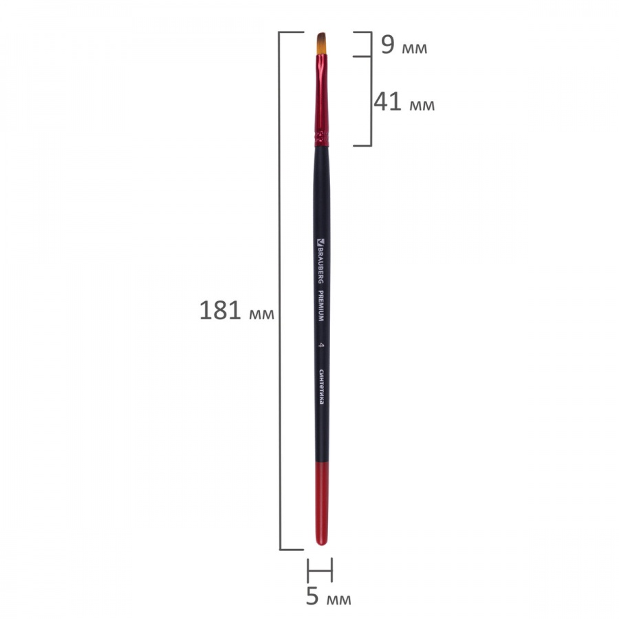 Кисть Brauberg Premium, синтетика, плоская, №4 (201013)