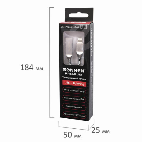 Кабель USB2.0 Sonnen Premium, USB - Lightning, 1м, черный, 2шт. (513126)