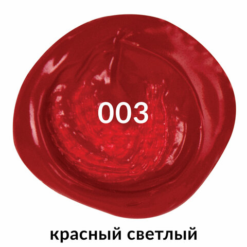 Краска акриловая художественная Brauberg, туба 75мл, красная светлая (191082)