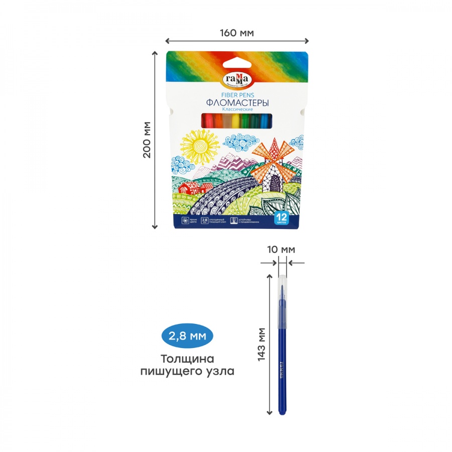 Набор фломастеров 12 цветов Гамма &quot;Классические&quot; (линия 2.8мм, смываемые) картон. упак., европодвес (130822_12)