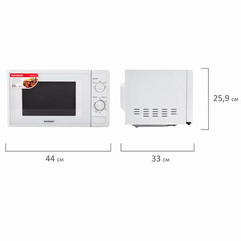 Микроволновая печь Sonnen MW2070B-5MW, белая (454654)