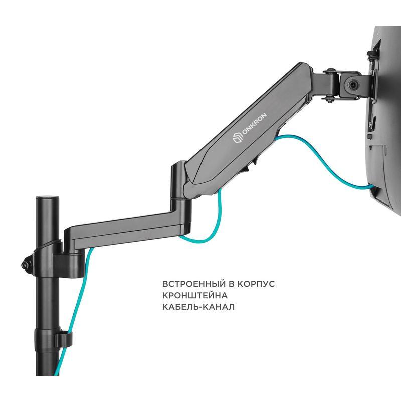 Кронштейн для ТВ Onkron G70, черный