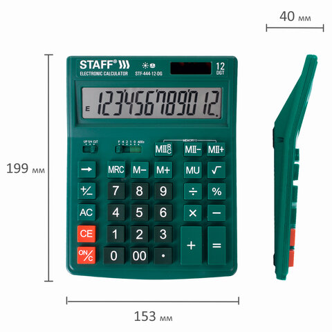 Калькулятор настольный Staff STF-444-12-DG (12-разрядный) зеленый (250464)