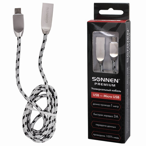 Кабель USB2.0 Sonnen Premium, USB - microUSB, 1м, черный, 2шт. (513125)