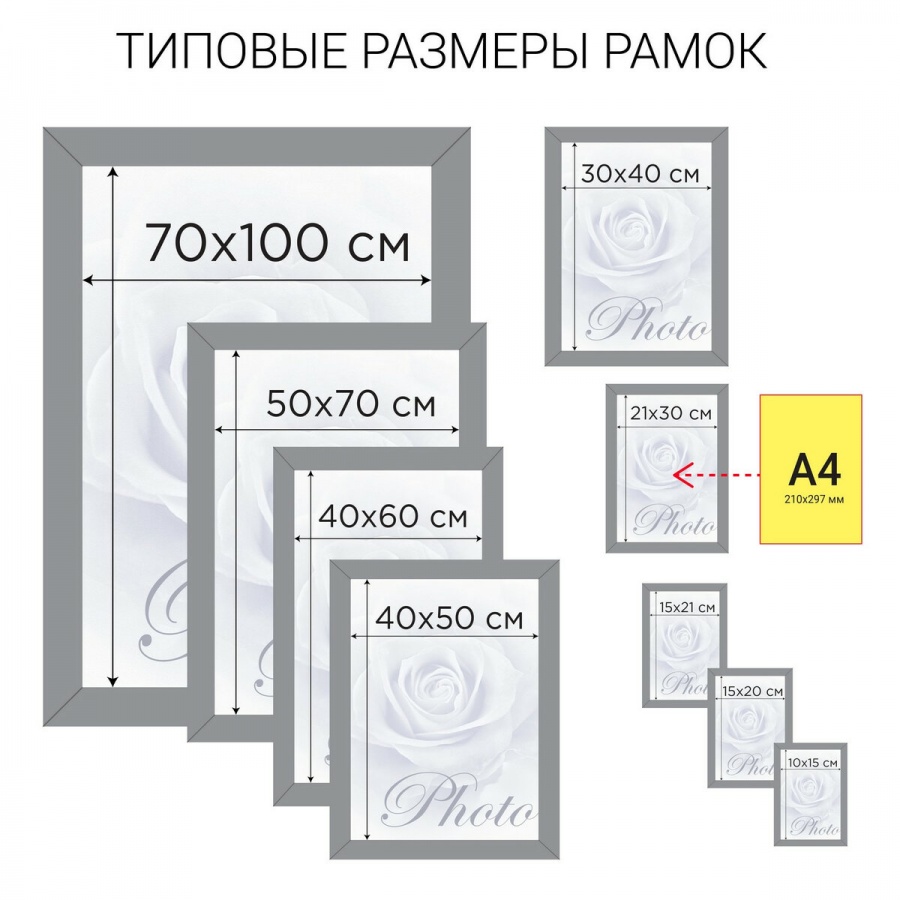 Рамка для фотографий Brauberg &quot;Business&quot; (210х300мм, дерево/акриловое стекло) светлое дерево, 5шт. (391291)