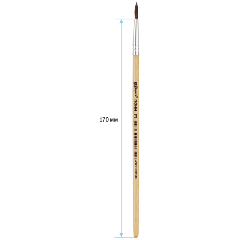 Кисть ArtSpace, пони, круглая, №3 (PH3_2374)