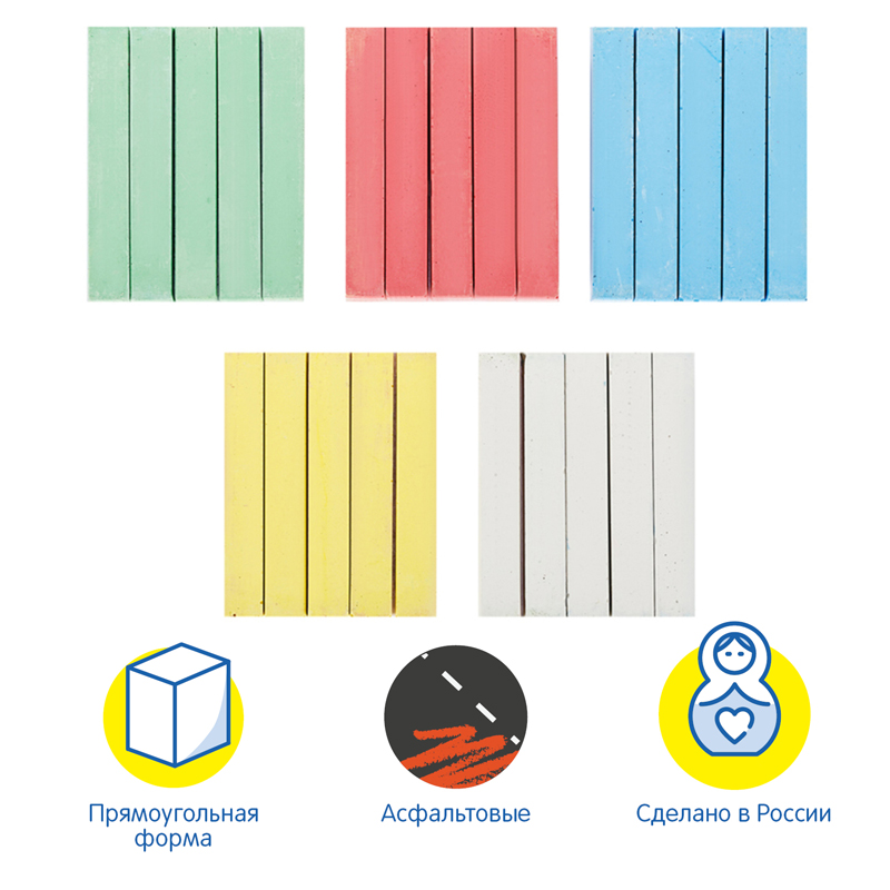Мел цветной асфальтный Мульти-Пульти &quot;Енот в Австралии&quot;, 5 цветов, средняя твердость, 25шт. (АМ_14462)