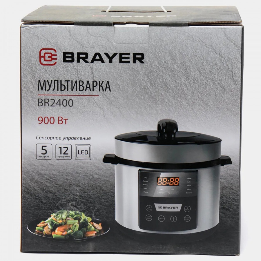 Мультиварка-скороварка Brayer BR2400, 900Вт, серебристый