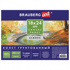 Холст грунтованный на картоне Brauberg, 18х24см, 100% хлопок, мелкое зерно (190619)