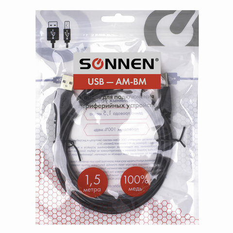 Кабель USB2.0 Sonnen Economy, USB-A (m) - USB-B (m), 1.5м, черный, 5шт. (513118)