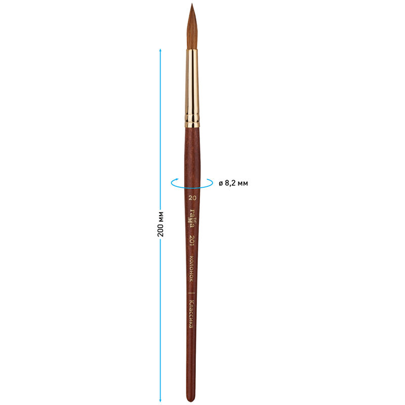 Кисть художественная Гамма &quot;Классика&quot;, колонок, круглая, №20 (201020), 600шт.