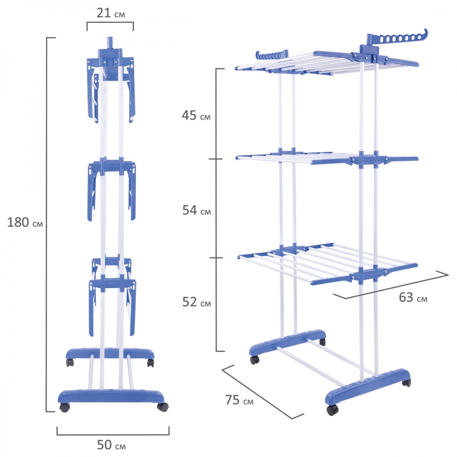Сушилка для белья Лайма Home, раскладная, 3 уровня, на колесах