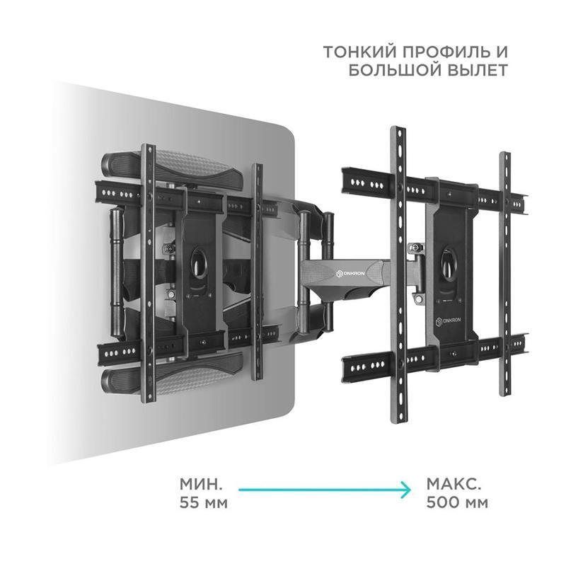 Кронштейн для ТВ Onkron M6L, 40 - 70&quot;, черный