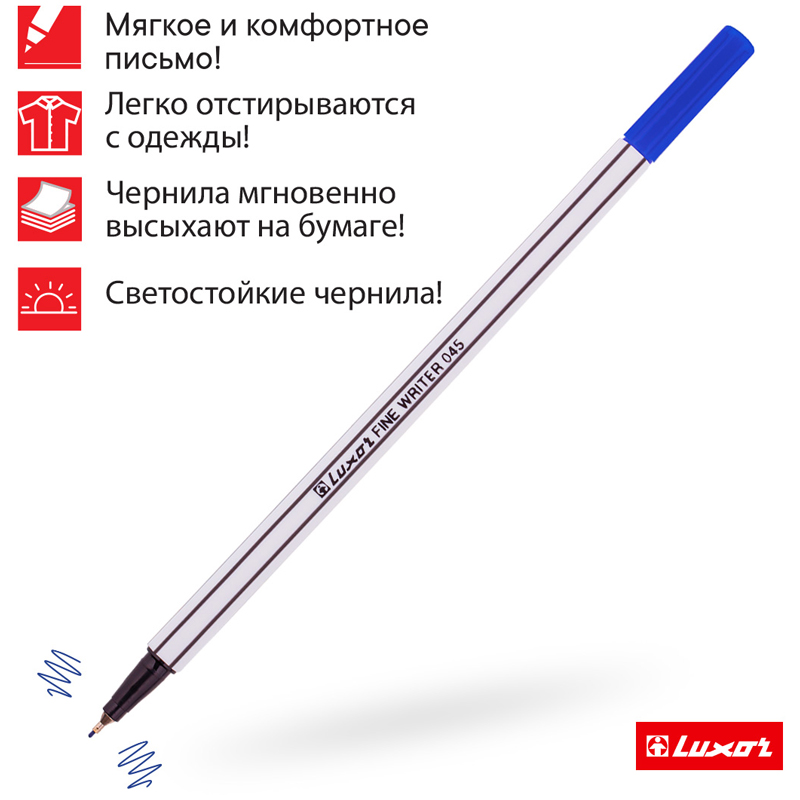 Ручка капиллярная Luxor Fine Writer 045 (0.45мм, синяя) (7122)