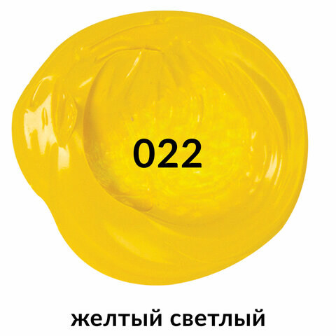 Краска акриловая художественная Brauberg, туба 75мл, желтая светлая (191075)
