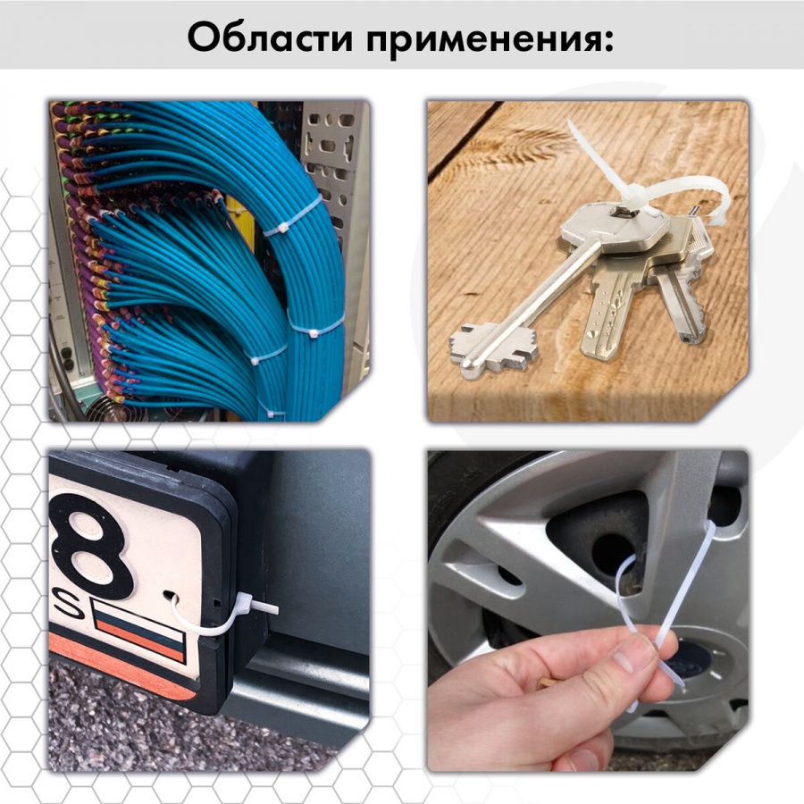 Хомуты (стяжки) нейлоновые Sonnen Power Lock, 3,6х200мм, набор 100шт., черные, 5 уп. (607916)