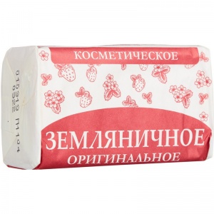 Мыло кусковое туалетное Оригинальное "Земляничное", 180г, 1шт.