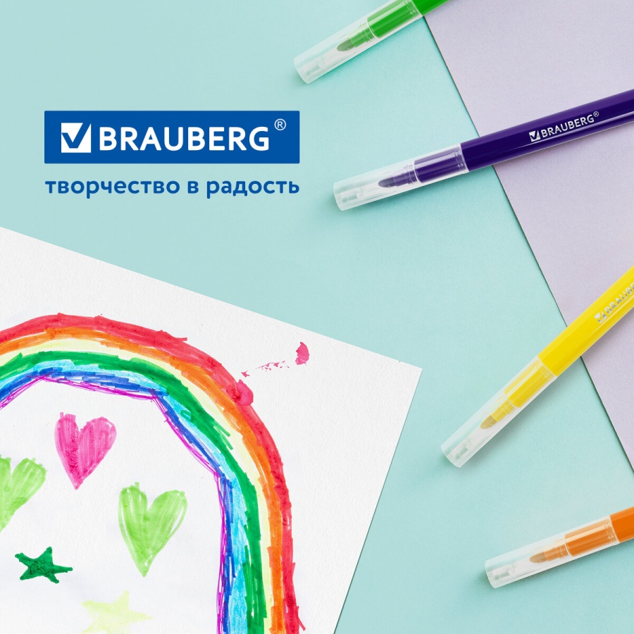 Набор фломастеров 12 цветов Brauberg Premium (линия 1мм, смываемые, утолщенные) ПВХ-упаковка