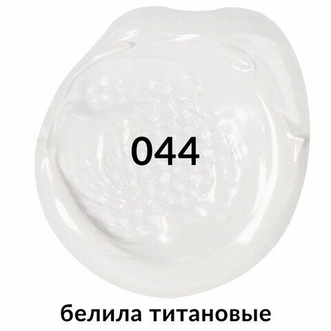 Белила титановые акриловые Brauberg, туба 75мл, профессиональная серия (191073), 5шт.