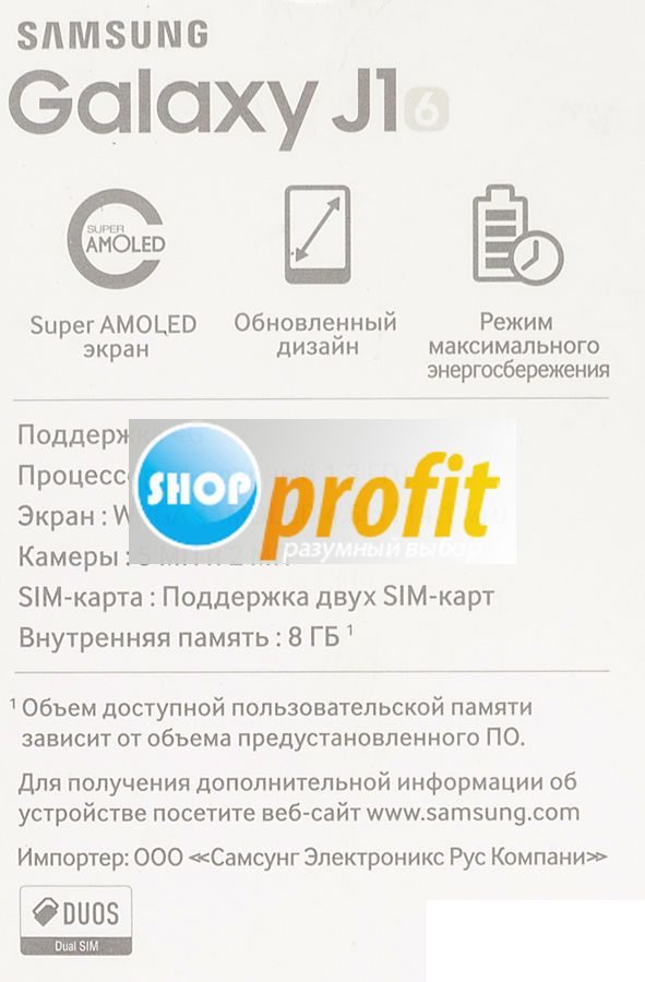 Смартфон Samsung Galaxy J1 (2016) SM-J120F, черный (SM-J120FZKDSER)