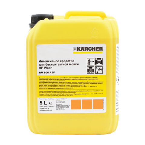 Средство для минимоек Karcher RM 806, для стойких загрязнений, 5л (6.295-504.0)