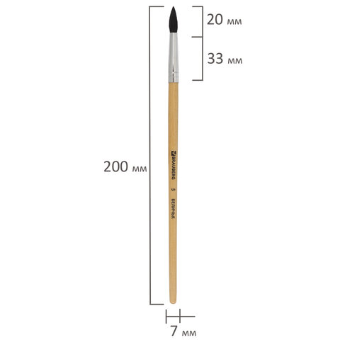 Кисть Brauberg, белка, круглая, №5 (200182)