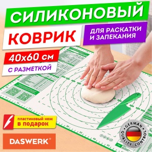 Коврик силиконовый для раскатки/запекания Daswerk 40х60см, зеленый + пластиковый нож (608426)