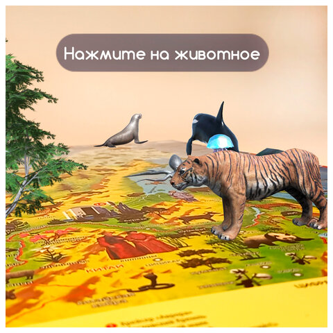 Карта России &quot;Наша родина&quot; 101х69см, с ламинацией, интерактивная, в тубусе, 3шт. (112374)