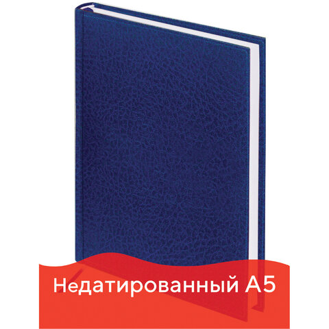 Ежедневник недатированный А5 Brauberg Profile (160 листов) обложка кожзам &quot;под фактурную кожу&quot;, синяя (123426)