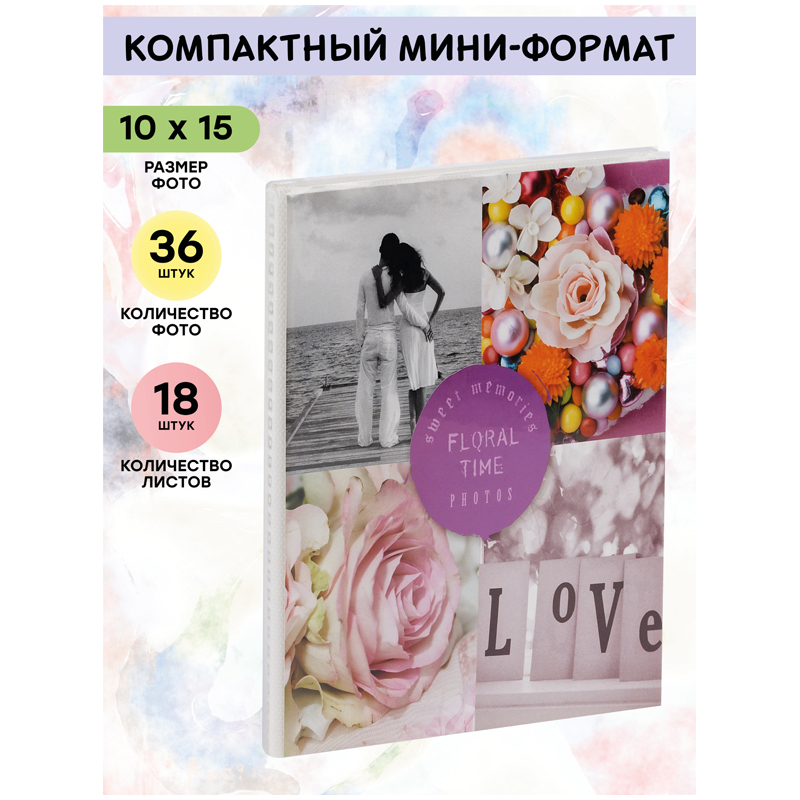 Фотоальбом ArtSpace Love story, на 36 фотографий 10х15см, мягкая обложка, ПП карман (PA_22329)