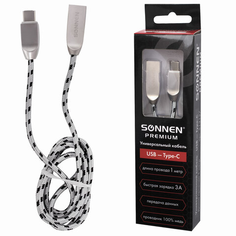 Кабель USB2.0 Sonnen Premium, USB-A - USB Type-C, 1м, черный, 2шт. (513127)