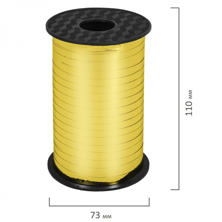 Лента упаковочная декоративная для шаров и подарков Золотая Сказка, металлик, 5мм х 250м, золото (591815)