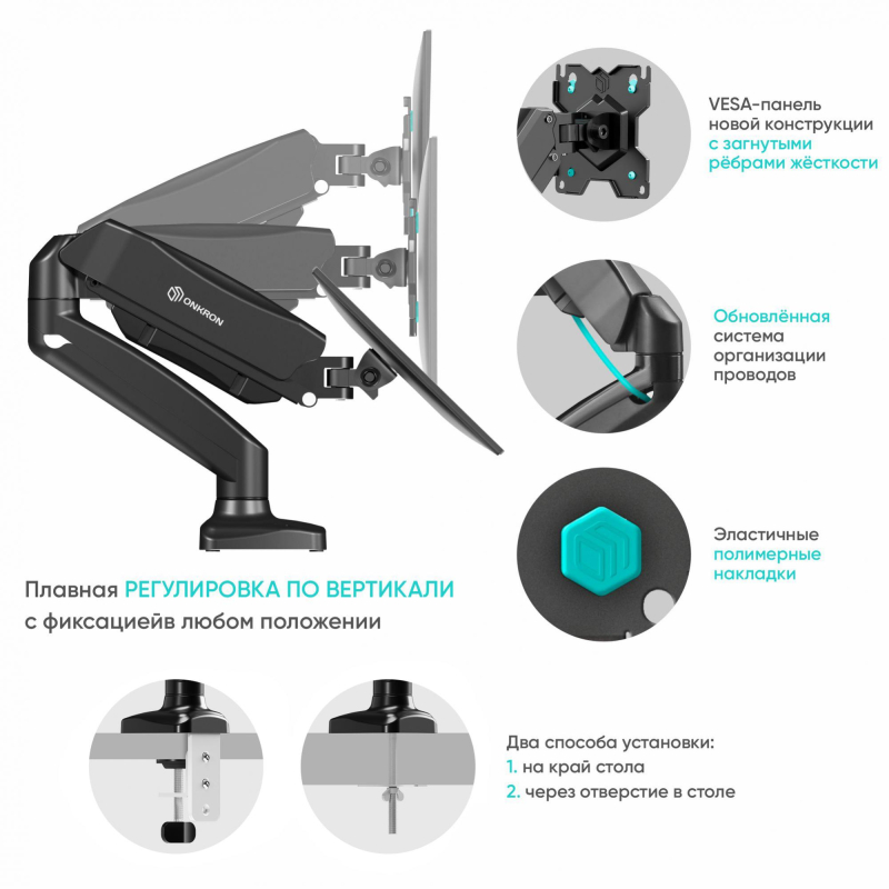 Кронштейн для ТВ Onkron G80, 13&quot; - 32&quot;, черный