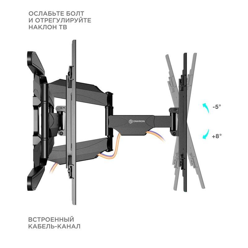 Кронштейн для ТВ Onkron M6L, 40 - 70&quot;, черный