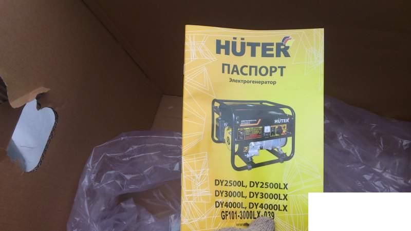 Генератор бензиновый Huter DY3000LX, 220В, 2.5 кВт (64/1/10)