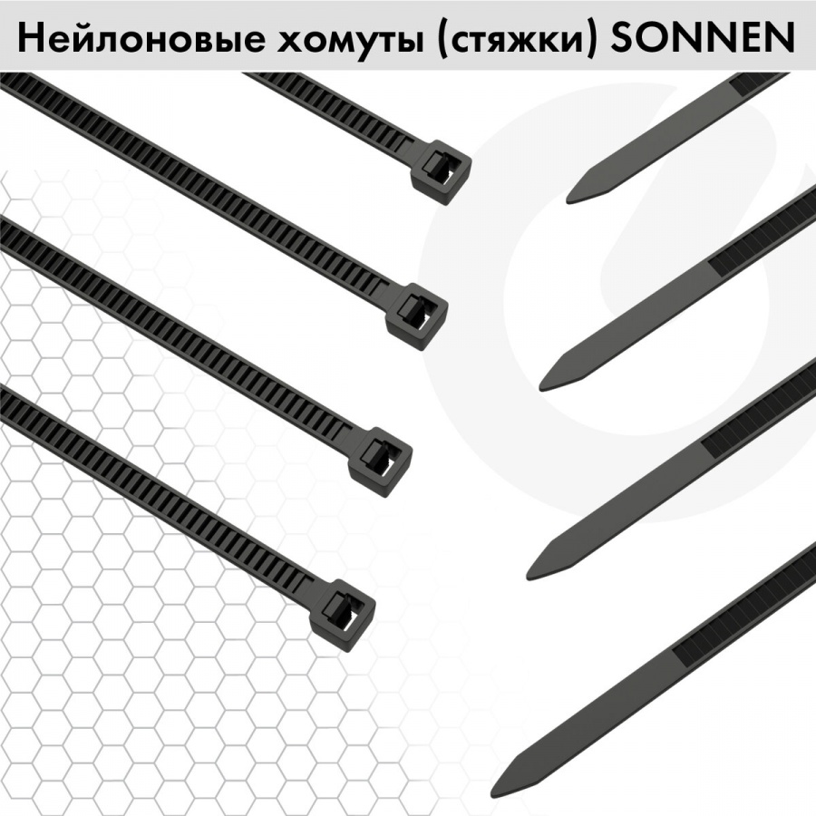 Хомуты (стяжки) нейлоновые Sonnen Power Lock, 3,6х200мм, набор 100шт., черные, 5 уп. (607916)