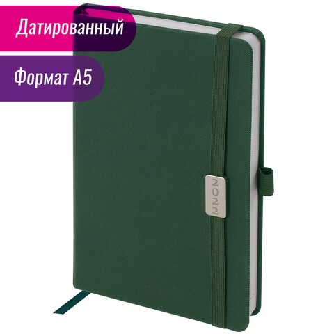 Ежедневник датированный на 2022 год А5 Brauberg &quot;Control&quot; (168 листов) обложка кожзам &quot;под фактурную кожу&quot;, держатель для ручки, зеленый (112810)