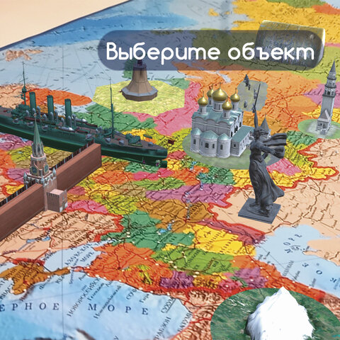 Настенная политико-административная карта России Brauberg (масштаб 1:8.5 млн) 101х70см, интерактивная, в тубусе, 3шт. (112396)