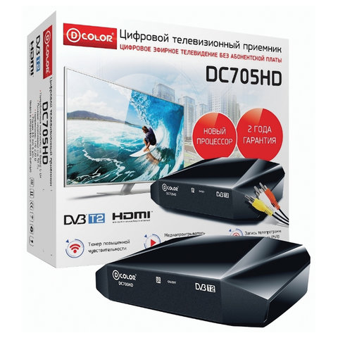 Приставка для цифрового ТВ DVB-T2 D-Color DC705HD, AV OUT, HDMI, USB, пульт ДУ