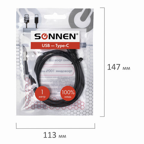 Кабель USB2.0 Sonnen Economy, USB-A - USB Type-C, 1м, черный, 6шт. (513117)