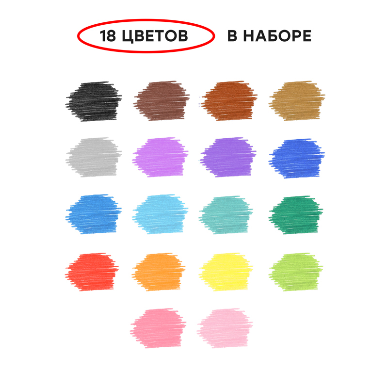 Набор фломастеров 18 цветов Гамма &quot;Мультики&quot; (линия 1-2.2мм, смываемые) картонная упаковка (180319_06), 48 уп.