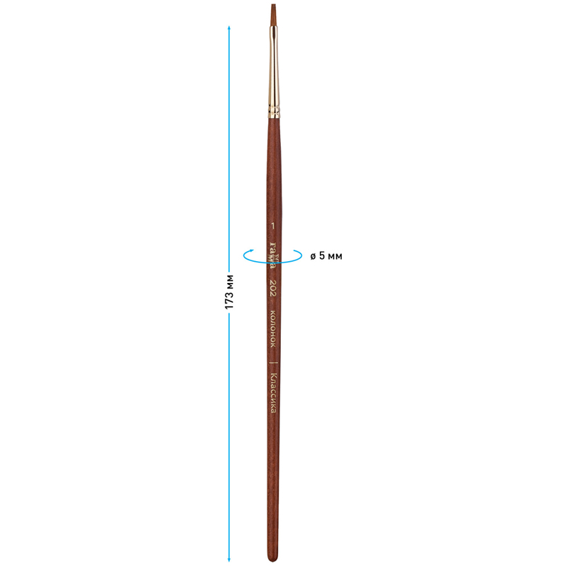 Кисть художественная Гамма &quot;Классика&quot;, колонок, плоская, №1 (202001), 12шт.