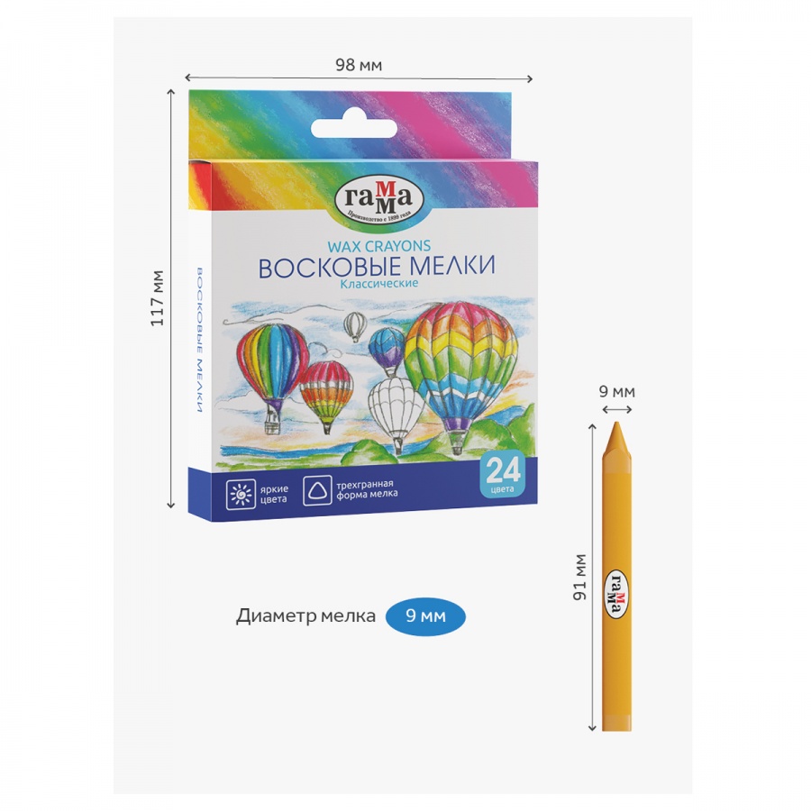 Мелки восковые 24 цвета Гамма &quot;Классические&quot; (L=90мм, D=8мм, 3гр) картонная упаковка (2131018_01_35)