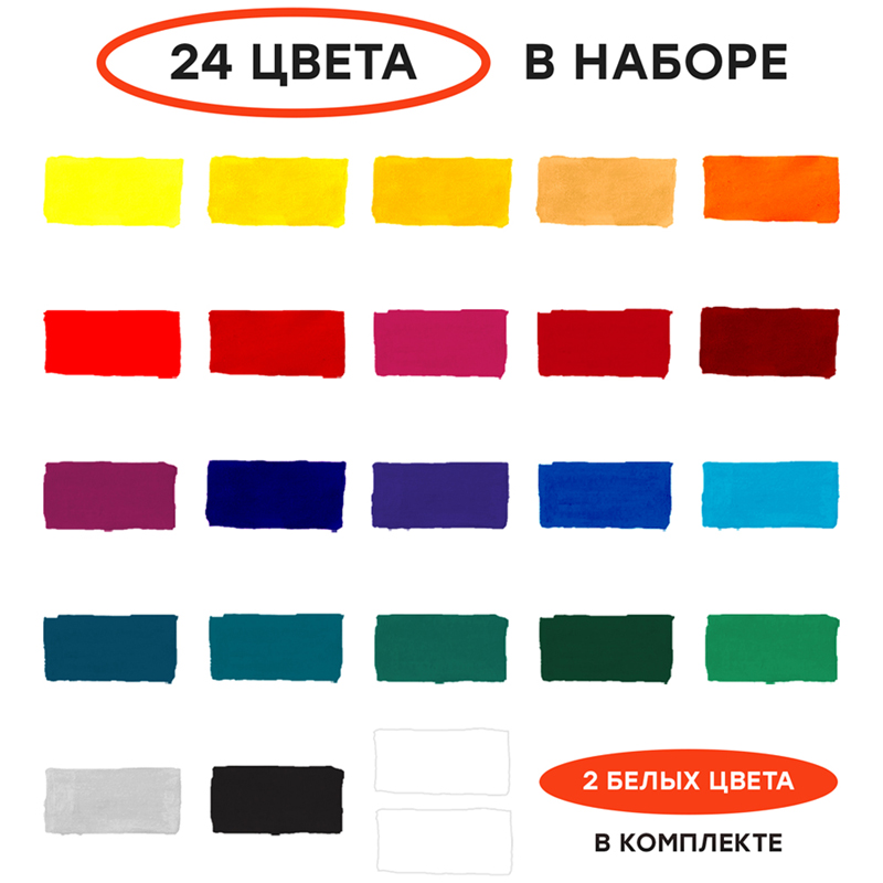 Гуашь 24 цвета Гамма &quot;Мультики&quot; (по 20мл) картонная упаковка (81220201)