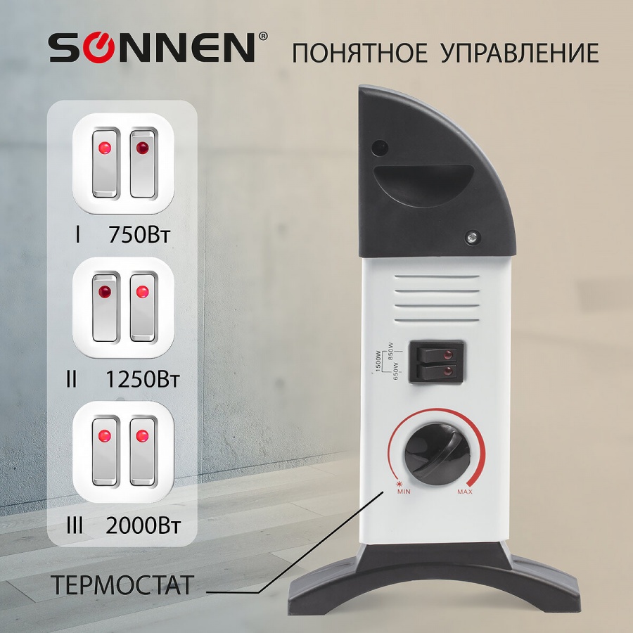 Обогреватель-конвектор Sonnen Y-01S, 2000Вт, белый/черный (455309)