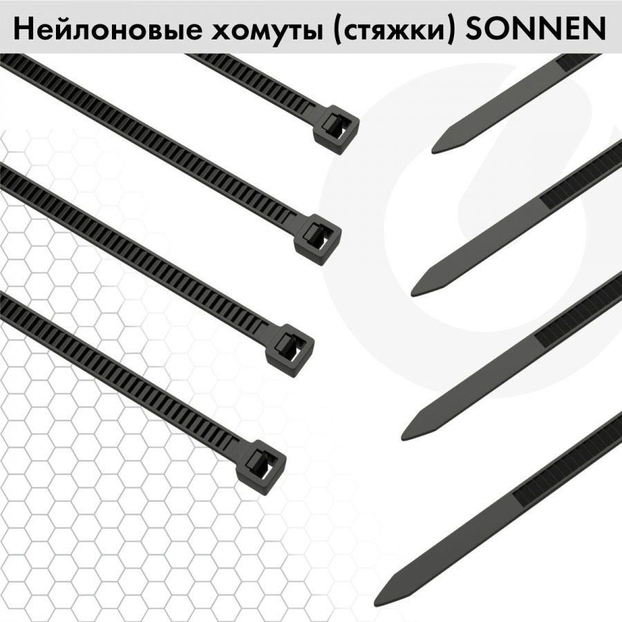 Хомуты (стяжки) нейлоновые Sonnen Power Lock, 2,5х100мм, набор 100шт., черная (607915)