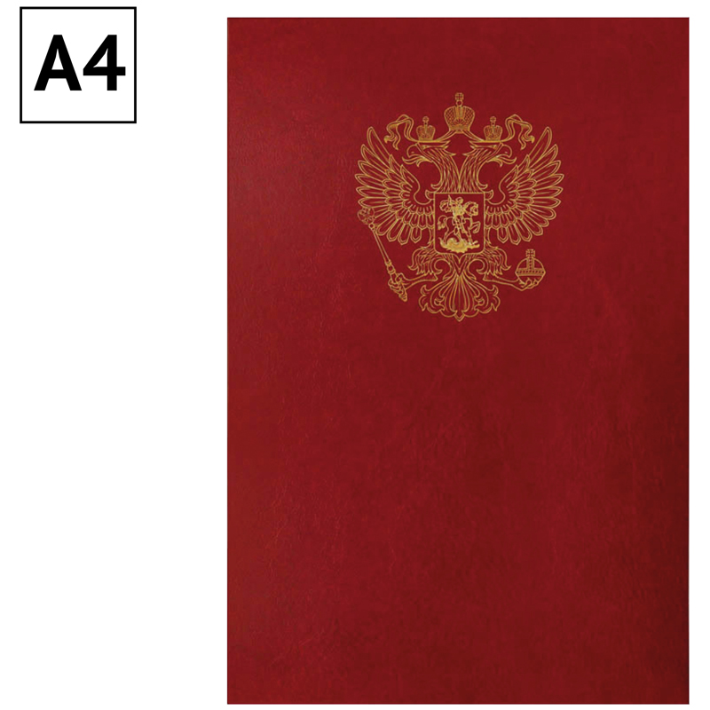 Папка адресная без надписей OfficeSpace (А4, 220x310мм, бумвинил, герб России) 1шт. (APbv_391 / 160238)