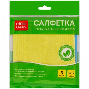 Салфетка хозяйственная OfficeClean (15x15см) целлюлоза губчатая, 3шт. (298914)