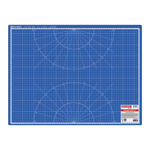 Коврик защитный Brauberg для резки, А2, 60х45см, двусторонний, 5-слойный, синий