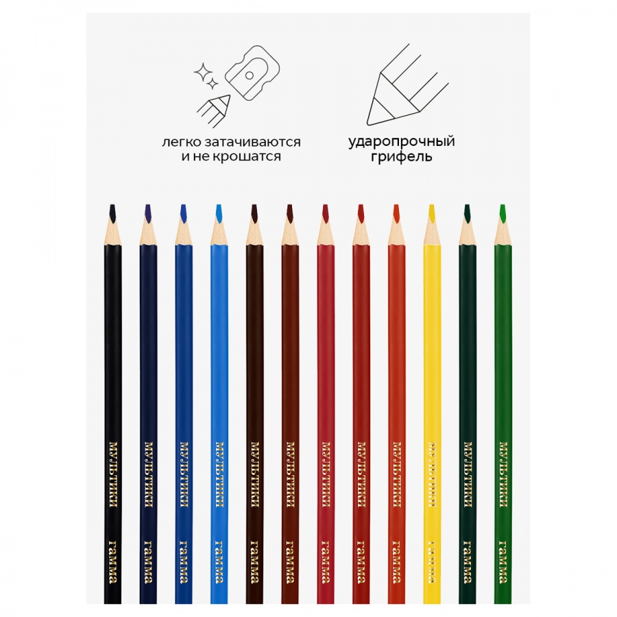 Карандаши цветные 12 цветов Гамма &quot;Мультики&quot; (d=2.9мм, трехгранные) картон. упак., европодвес (290122_12)